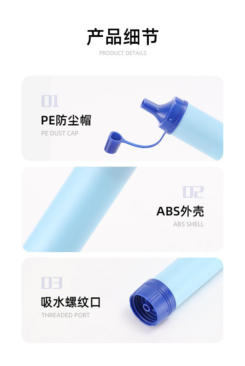 Personal Water Filter