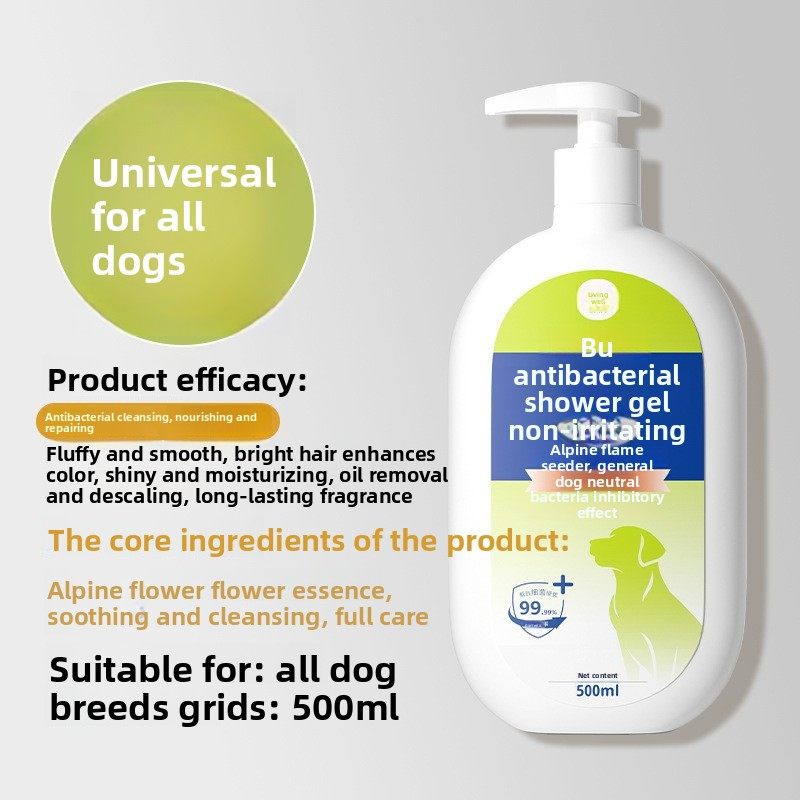 Pet Bath Gel Antibacterial Anti-Mite Dog Cat Shampoo