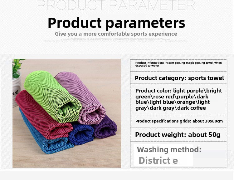 Soft Breathable Chilly Towel