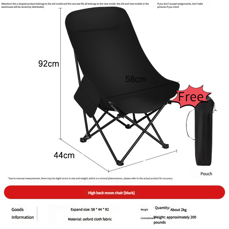 Outdoor Camping Folding High Back Moon Chair