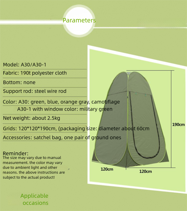 Portable Outdoor Shower Tent