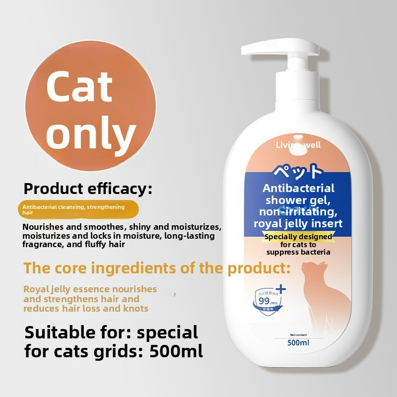 Pet Bath Gel Antibacterial Anti-Mite Dog Cat Shampoo