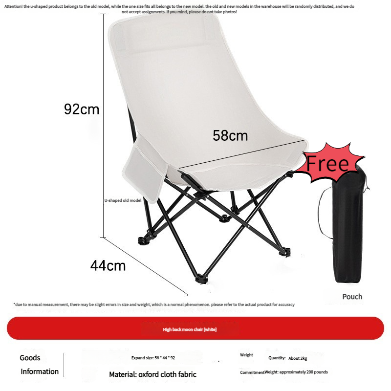 Outdoor Camping Folding High Back Moon Chair