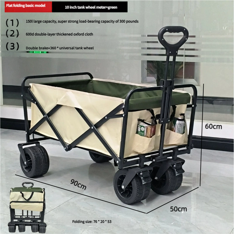 Outdoor Foldable Chaise sofa seat  with Integrated Wagon Pull Camping Cart