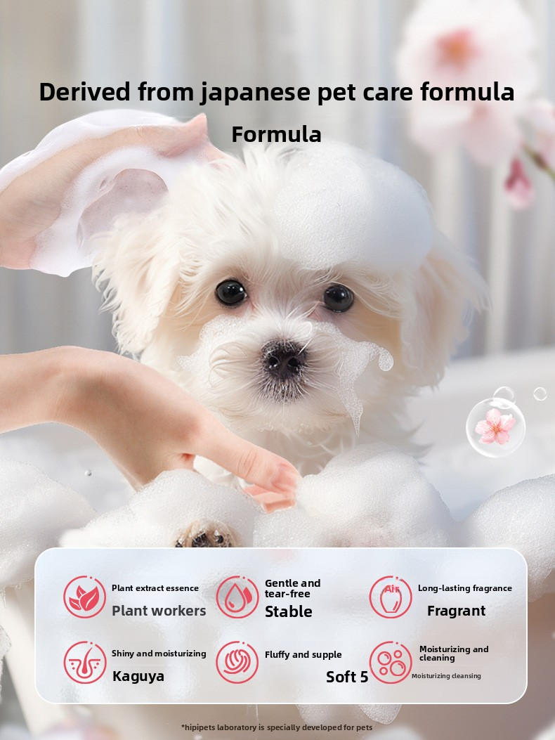 Pet Bath Gel Antibacterial Anti-Mite Dog Cat Shampoo
