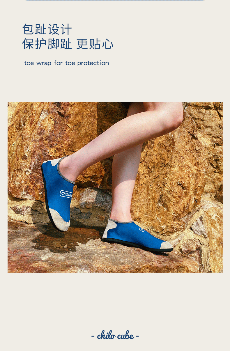 Thickened Soft Sole Quick-Dry Beach Shoes