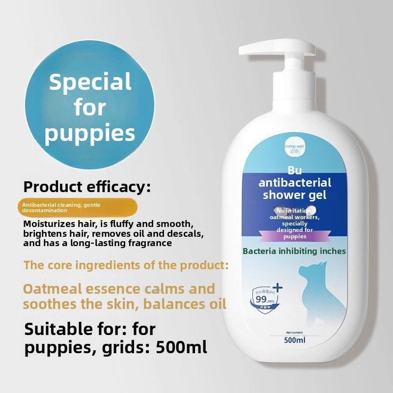 Pet Bath Gel Antibacterial Anti-Mite Dog Cat Shampoo