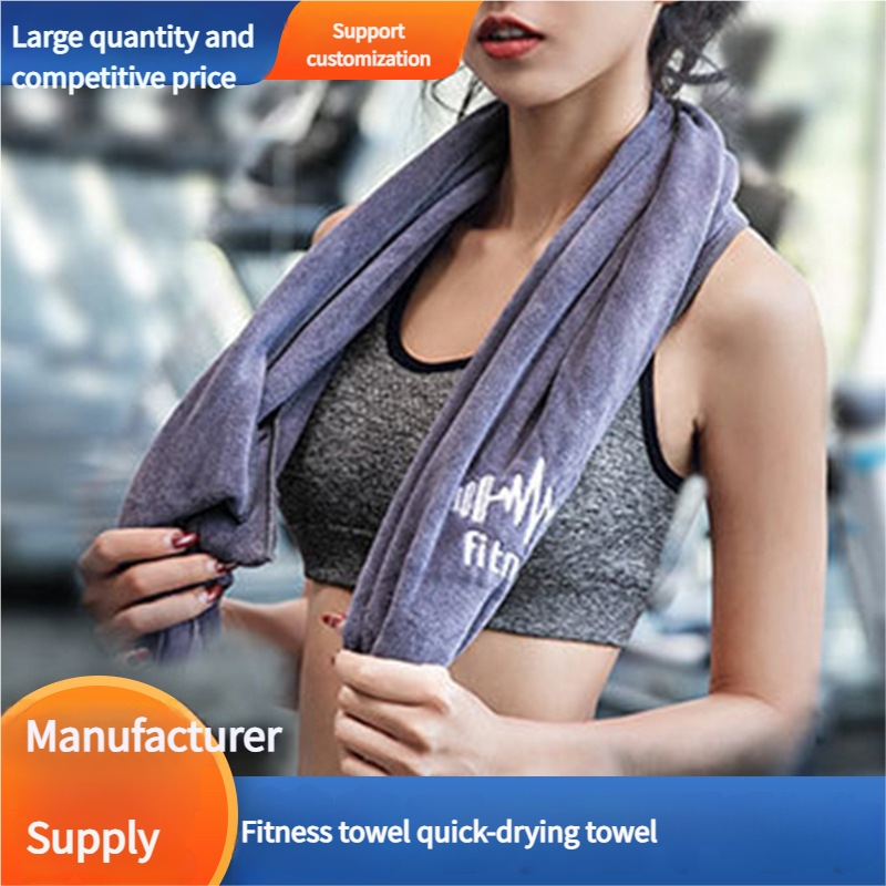 Microfiber Multi-functional Quick-drying Towel