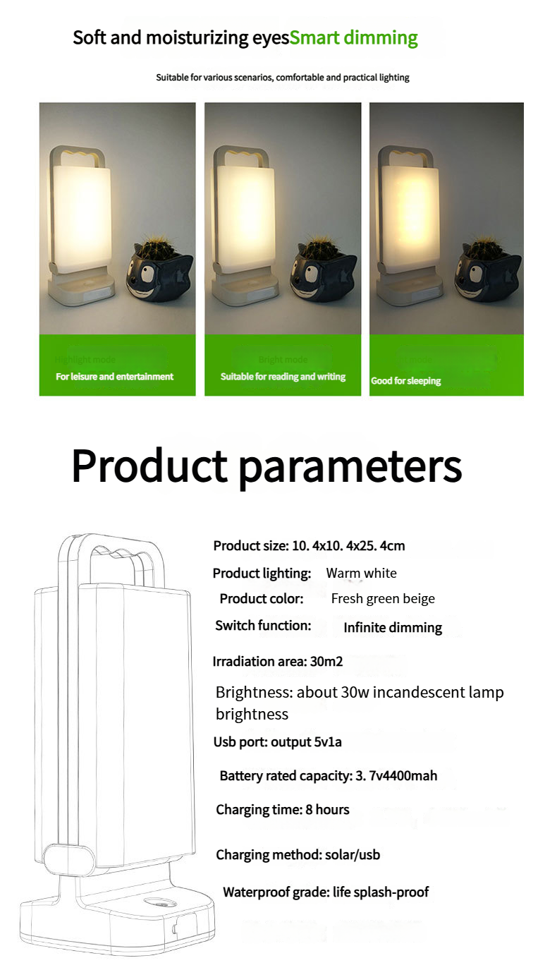 Rechargeable Solar Camping Light