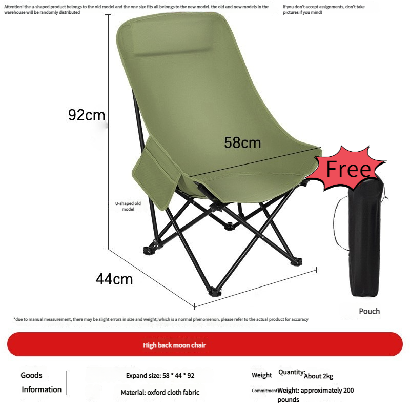 Outdoor Camping Folding High Back Moon Chair