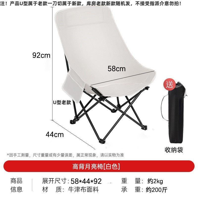 Outdoor Camping Folding High Back Moon Chair