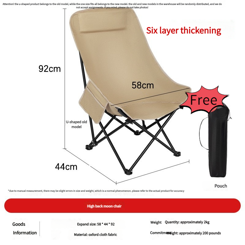 Outdoor Camping Folding High Back Moon Chair