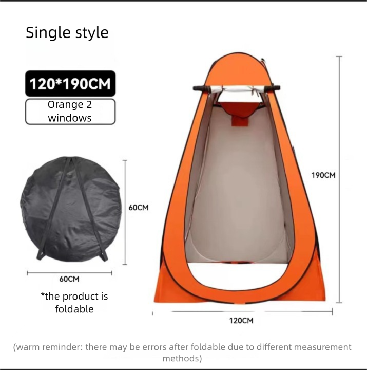 Portable Outdoor Shower Tent