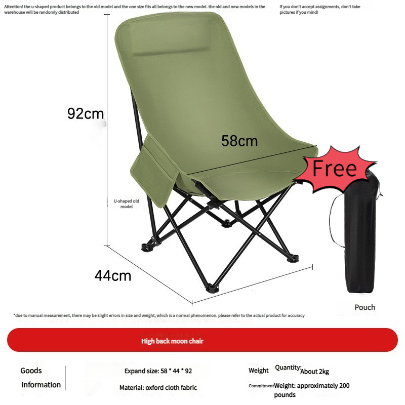 Outdoor Camping Folding High Back Moon Chair